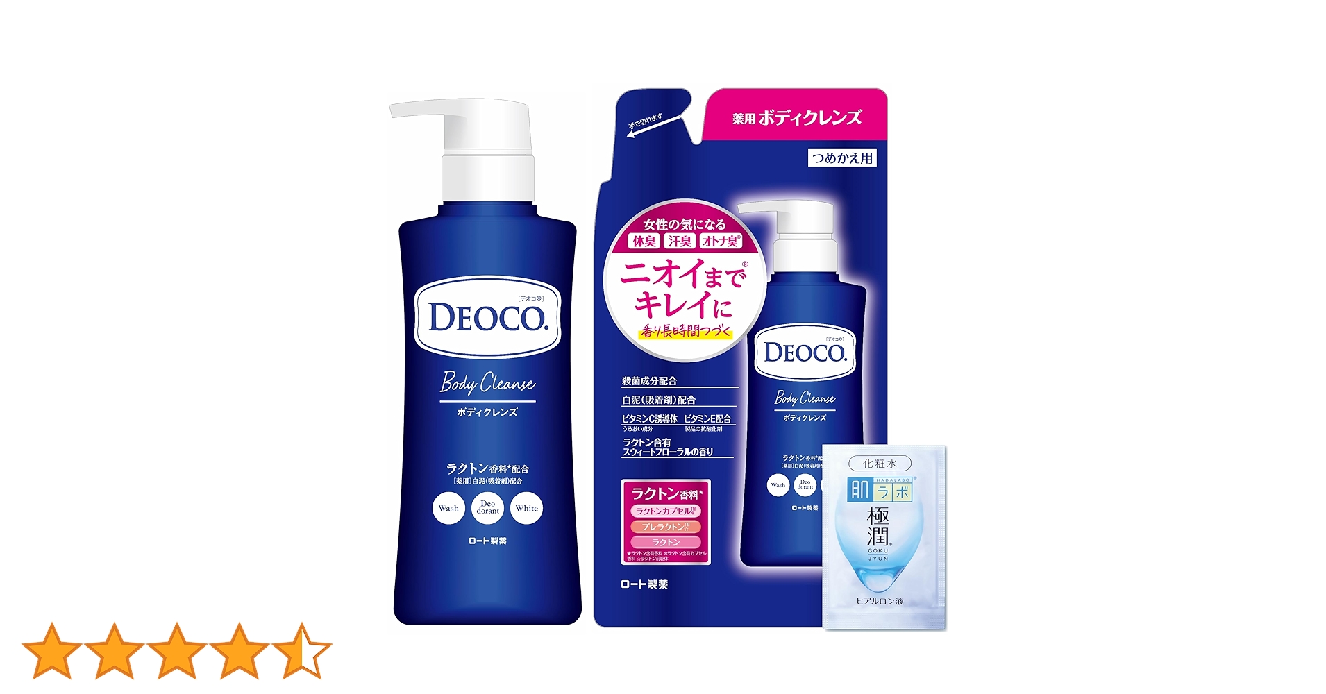 デオコ 薬用ボディクレンズ 本体　350ml　10本セット ロート製薬 デオコ 薬用ボディクレンズ 350ml (石鹸・ボディ